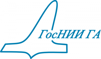 Подготовка инженерно-технического персонала по противообледенительной защите воздушных судов на земле